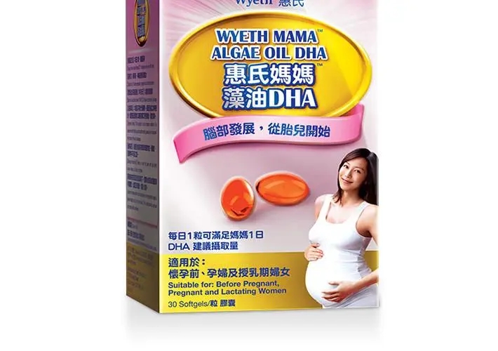 惠氏dha 惠氏dha多少钱一盒